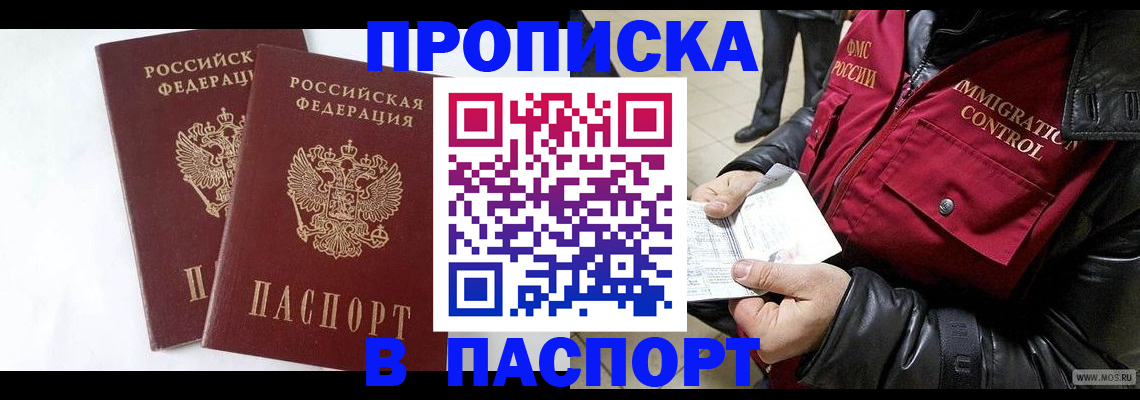 регистрация для школы в Кохме